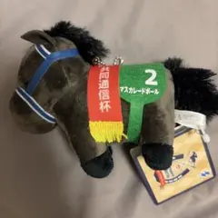 【マスカレードボール】即購入⭕️ サラブレッドコレクション　競馬 — image 1