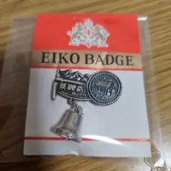 【 EIKO BADGE】　乗鞍岳 バッジ 山 登山 記念 山岳バッジ — image 1