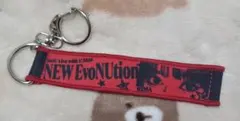 NiziU：ランダムマフラータオルキーホルダー『NEW EvoNUtion』リマ — image 1