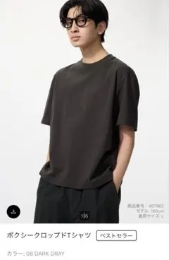 C21540様 リクエスト 2点 まとめ商品 — image 1