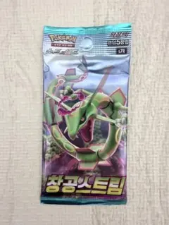 【パック】 ソード＆シールド 拡張パック 蒼空ストリーム — image 1