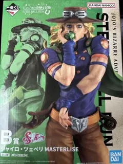 一番くじ ジョジョの奇妙な冒険 B賞 ジャイロ・ツェペリ フィギュア — image 1