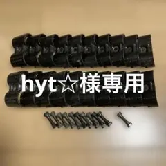 イレクターパイプΦ28mm用メタルジョイント:H-13 — image 1