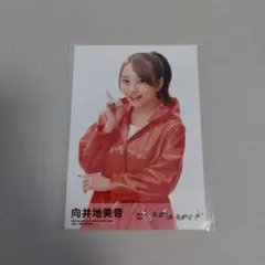 向井地美音　生写真　失恋、ありがとう　通常盤 — image 1