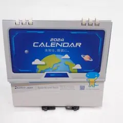 【希少・レア】スカパーJSAT 2024年 卓上カレンダー — image 1