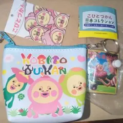 新品未開封２個　匿名配送　こびとづかん　ミニポーチ、豆本コレクション — image 1