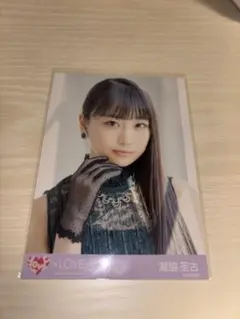 =LOVE 瀧脇笙古 生写真 CAMEO — image 1