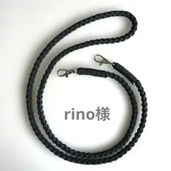 rino様 — image 1