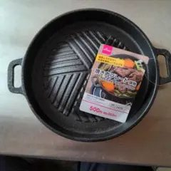 廃盤品DAISO 鋳物 焼き肉プレート　デッドストック　ソロキャンプ — image 1
