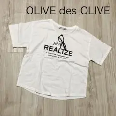 OLIVE des OLIVE ロゴプリントTシャツ ホワイト — image 1