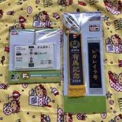 タイトーくじ 有馬記念 勝馬投票券風アクリルキーホルダー E賞 F賞 レガレイラ — image 1
