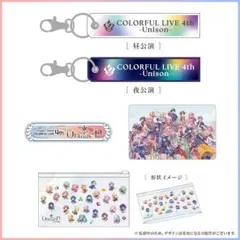 Project SEKAI LIVE 4th Unison プレミア席 特典 — image 1