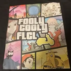 Fooly Cooly FLCL Tシャツ — image 1