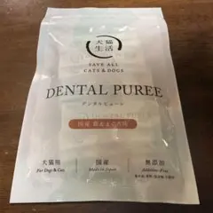 犬猫生活 デンタルピューレ5g×30本 鶏&まぐろ味 国産 無添加 — image 1