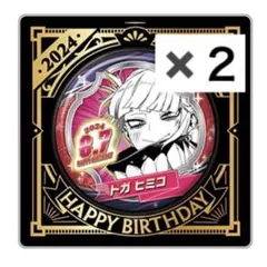 トガヒミコ　2024年　誕生日　缶バッジ　２個 — image 1