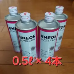 ENEOS 2サイクルエンジンオイル JASO FC 0.5L×4本 — image 1