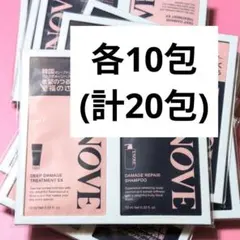 計20包★ UNOVE ダメージリペアシャンプー & トリートメントEX ㉓ — image 1