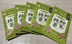 賞味期限長い　最新在庫　スシロー　茶　粉末緑茶　抹茶入り　18本入　５袋セット — image 1