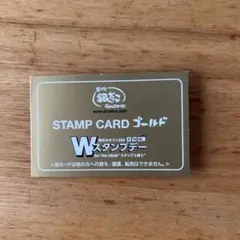 銀だこ ゴールドカード — image 1