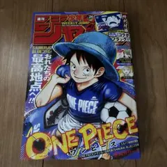 週刊少年ジャンプ 2026年26号 ONE PIECE 新品　未読 — image 1
