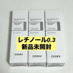 COSRX コスアールエックス レチノール0.3 20ml x3 — image 1
