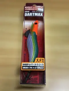 エギリー ダートマックス 3.5 値下げ — image 1