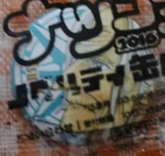 ➕ONEPIECE➕　C. つる中将　缶バッジ — image 1
