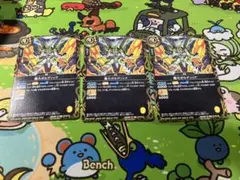 Vジャンプ　バトルスピリッツ　雷火ボルティック　3枚 — image 1