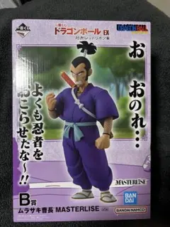 一番くじ ドラゴンボール EX B賞 ムラサキ曹長 フィギュア — image 1
