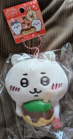 ご当地ちいかわ　大阪限定　たこ焼き　ぬいぐるみキーチェーン — image 1