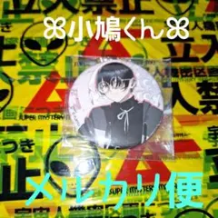 風祭小鳩 缶バッジ Caligula2 おぐち氏 描き起こし 受注生産 — image 1