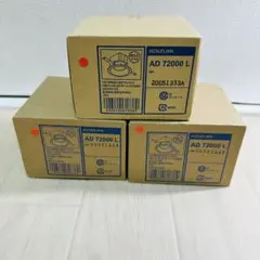 KOIZUMI コイズミ　AD 72000L LED・断熱施工用ダウンライト — image 1