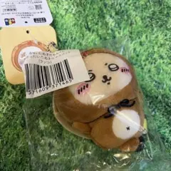 ちいかわ　たぬきだもんくじ　C賞　ぜったいたぬきなマスコット　ラッコ — image 1