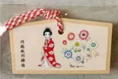 【ミニ絵馬 】川越氷川神社 花村えい子 — image 1