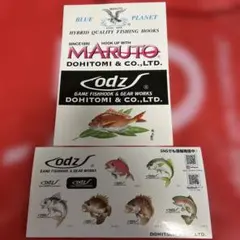 MARUTO ODZ ハイブリッド釣りフック — image 1