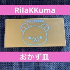 RiIakkumaおかず皿×LAWSON★おかず皿★ブラック★長方形★計１枚★ — image 1
