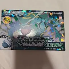 ポケットモンスター エメラルド GBA — image 1