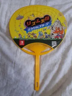 リズム天国 ミラクルスターズ うちわ ハイレベルver. — image 1