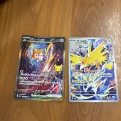 ポケモンカード ジラーチex サンダー 2枚セット — image 1