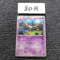 イヌヌワン　プロフィール必読❗️❗️様 リクエスト 4点 まとめ商品 — image 1