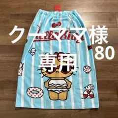 クーママ様専用 — image 1