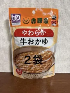 【吉野家】やわらか牛おかゆ 160g 2袋 — image 1