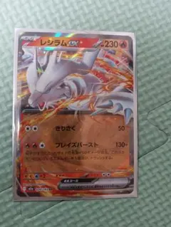 ポケモンカード ex 4枚セット レシラム ゼクロム キュレム — image 1