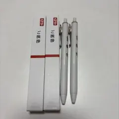 ハイキュー　ご挨拶ペンコレクション — image 1