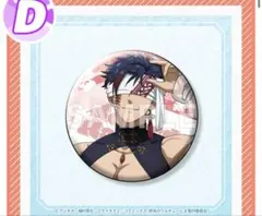 終末のワルキューレ 始皇帝 缶バッジ — image 1