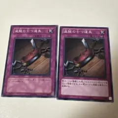 まりも様 リクエスト 2点 まとめ商品 — image 1
