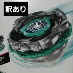 【訳あり】ウルフハントF0-60DB — image 1