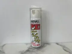 Rays様専用出品 — image 1