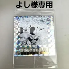 よし様専用 — image 1