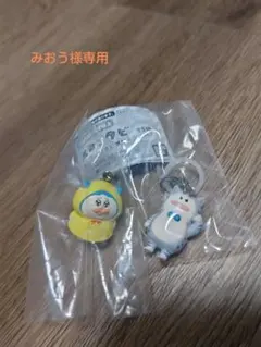 みおう様専用出品 — image 1